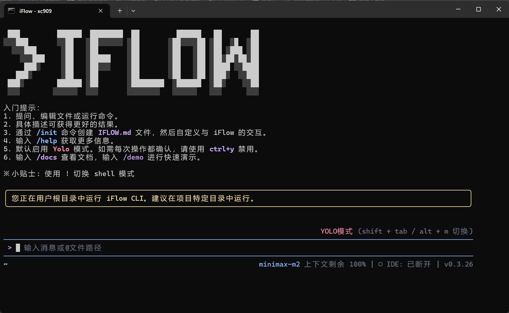 iFlow CLI - 免费好用的命令行助手